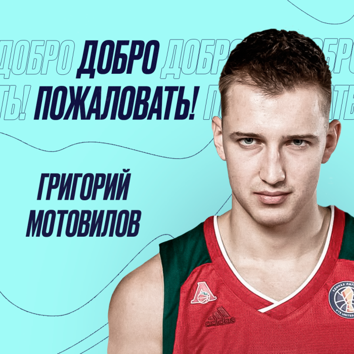 Добро пожаловать, Григорий!